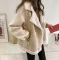Preview: Herbst Winter Jacke "Bear"