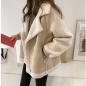 Preview: Herbst Winter Jacke "Bear"
