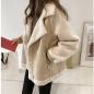 Preview: Herbst Winter Jacke "Bear"
